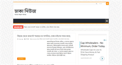 Desktop Screenshot of dhakanews.net